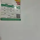 ثلاجة ما فيها اي خراب
