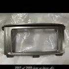 قطع تويوتا