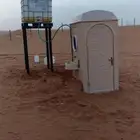 حمامات ودورات مياه