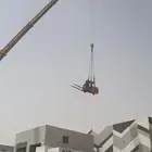 الرياض