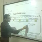معلم قدرات كمي وتحصيل تأسيس رياضيات متابعه