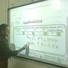 معلم رياضيات متابعه قدرات وتحصيل