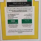 ثلاجة LG