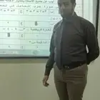 معلم إحصاء و تفاضل وتكامل وتدريس الرياضيات للجامعات