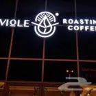 لوحات محلات بسعر مخفض