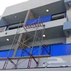 وجهات وترميم