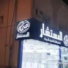 لوحات مطبوعات كلايدنج