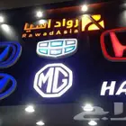 محلات لوحات
