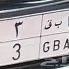 لوحه مميزه