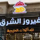 تصميم وتصنيع حروف بارزه موضيئه