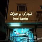 خطاط جميع انواع الوحات