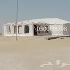 خيام ومشيات نظام صباحيه