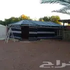 خيمة