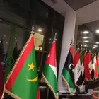 اعلام السعوديه اعلام دول طباعه شعارات