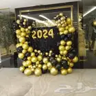 تنسيق عيد ميلادك تنسيق شركات افتتاحات تنسيق راس السنه
