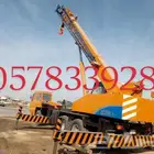 كرينات الجبيل