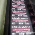 طباعة ليبل قماش أقل كمية 50 حبة