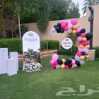 تاجير استقبالات تخرج  الرياض