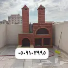 مشبات الباحة غرميد شويات أفران مناقل مشبات رخام حديثة مندي