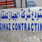 لوحات محلات تجاريه
