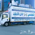 شركة نقل عفش بمكه المهندس لنقل الاثاث في مكة
