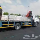 للايجار ونش سطه كرين رافعات دينه ونش باسكت