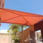 مظلات جده