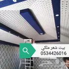 جده