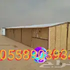 اغرف خشب جلسات حديد مضلات