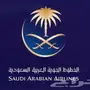 تذاكر الخطوط السعودية - الرياض - جدة (ذهاب وعودة) - أسعار مميزة!