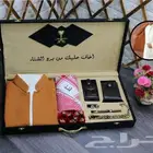 بوكس ماركه دنهل عرض شتوي من افخم البكسات الشتويه