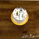 مندوب توصيل هدايا ومشاوير