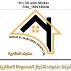 طباعة