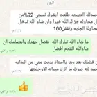 قدرات كمي ولفظي وتحصيلي