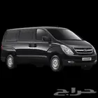 بحث عن سيارة للبيع بالتقسيط H1 او ستاريا