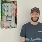 كهربائي مباني (تأسيس_تشطيب_صيانة_أعطال)