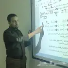 معلم رياضيات قدرات متابعة وتأسيس تدريس منهج الاحصاء