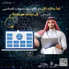 اكتشف نظام سمات سوفت   مميزات نظام سمات سوفت  -  إدارة الم