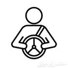 محتاج سواقين حاويات بالرياض