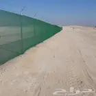 مقاول شبوك