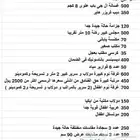 اثاث و أجهزة للبيع