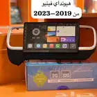 شاشه هيواندي فينيو موديل 2019الي 2023بنضام الأندرويد وخاصيه