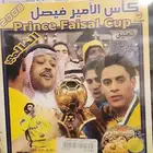 فلاش العاب سوني 2