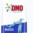 اقرا الاعلان كل التفاصيل موجوده فيه