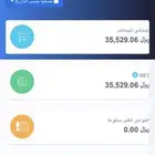 ايزي برنامج محاسبة عرض خاص ب 400 فقط