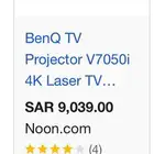 متوفر برجكتر عدد 3 جديد