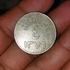 قروش اثري من عهد الملك سعود عمره 71سنه