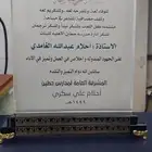 دروع تذكارية فاخرة