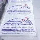 مرتب بجميع انوعها بسعر الجمله