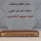 دروع تذكارية فاخرة